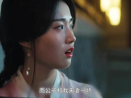 上官浅停下脚步等挽留 宫尚角含泪终究没开口#抖音二创激励计划 #云之羽 #张凌赫 #一个片段看完一整部剧