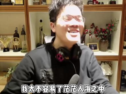 柯洁对话战鹰:茫茫人海中,找到你太不容易了 #柯洁 #棋手战鹰