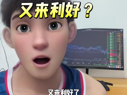 美国提出暂时豁免对方石油制裁