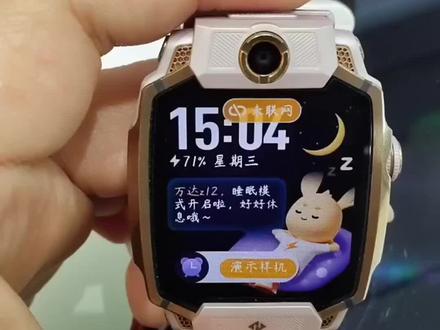 电话手表进入睡眠模式,没有办法联网同步,解除睡眠模式,应该怎么办?#小天才电话手表隐藏功能 #小天才z12#小天才步步高福利到店#到小天才转一转z12