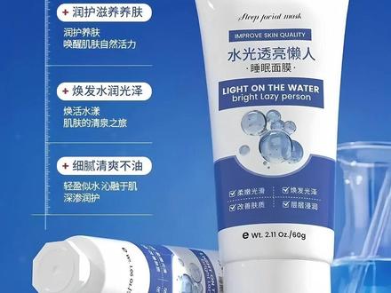 【央妈推荐✅️】森世颜蛋白膜胶原蛋白护理膜淡化法令纹痘印去黄提亮