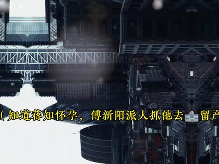 这种be结局真的很解气!#广播剧 #be结局 #虐心