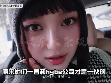 丹尼尔宣布加入aespa联手柳智敏登上全美热搜#danille #newjeans #柳智敏 #金冬天 #Kpop