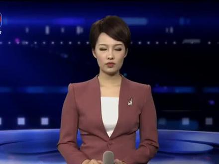 高质量发展的春天号角已吹响!
一切伟大成就,都是接续奋斗的结果;
一切伟大事业,都需要在继往开来中推进!