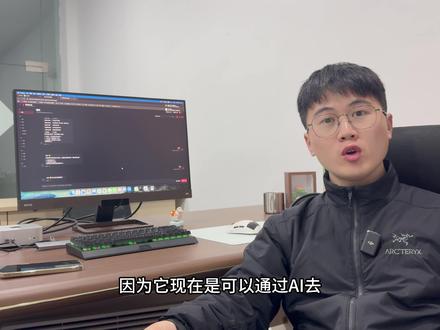 OpenClaw第一次搭建心得分享
#openclaw #大模型 #ai