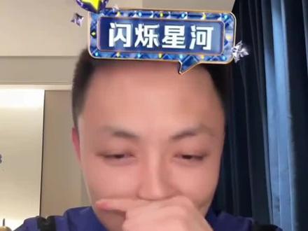 #薛珍麒 没错,对楚秉杰来说,多一个冠军少一个冠军无所谓。但是呢,全力以赴,是楚对比赛和对对手最大的尊重。我个人认为,薛输了何尝不是一件好事呢?让更多人知道了他,官方也给了很大的流量,薛的粉丝也在涨。我这么说吧,主角历经千辛万苦,最终走到人生巅峰,抱得美人归,结局完不完美?完美吧?但是这样的故事,这样的爽文,你记住了几个?是不是一过就过了?但是总有一些意难平的故事让人们记忆深刻,很多年都被人们茶余饭后谈得津津乐道,乐此不疲。例如,三国里,诸葛亮病死五丈原,霍去病英年早逝,天龙里乔峰和阿朱,以及龙族里路明非与上杉绘梨衣等等,这些故事才是经典。回归薛,如果薛赢了,大家就会说:牛逼牛逼,太牛逼了。但是牛逼那么几天,也就过了,因为这是爽文,只会让你一时爽。如今这样的结果,对于薛,何尝不是一件好事呢?希望薛能好好总结这次的经验,不忘初心,永远保持一颗激情的心,永远热泪盈眶,带着拼搏与奋斗,秉持顽强与不屈,拿到属于自己的冠军。也祝我们每个人都能成为自己人生的主角,所想皆所愿 所愿皆成真。视频搬运#阿豪有点球🎱