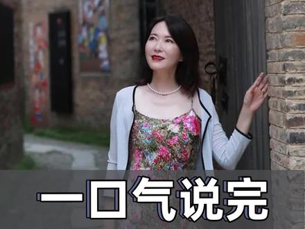 一口气说完昆仑山 #昆仑山