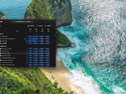 豆包帮我一键限制ACE #ACE反作弊 #豆包 #无畏契约 #三角洲行动
