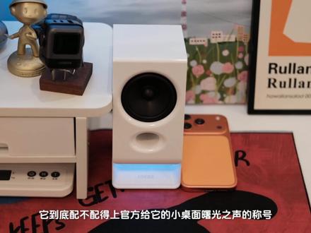 凭一己之力干翻条形音箱?漫步者R20上手体验 漫步者最新的2.0小音箱R20,来看看它的表现#漫步者R20 #桌面音箱 #桌面音箱推荐 #电脑音箱 #分体音响
