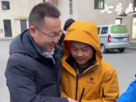 安全第一,比赛第二,七星山⛰️老六荒野求生由于天气原因8位选手提前退赛@张家界七星山国际荒野求生基地