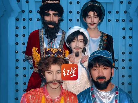 阿凡提怎么天天都这么开心? 网友痴迷复刻神曲智斗名场面,73岁阿凡提研究学者:很欣慰!人类智慧应该被传承下去