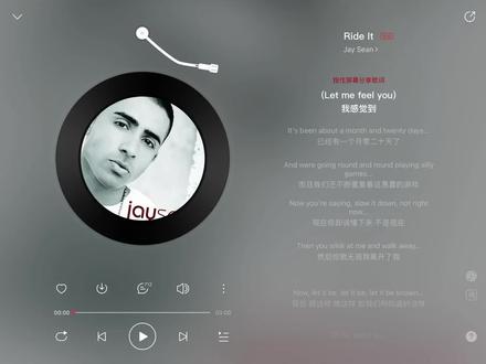 Ride It #每天一首歌 #网易云 #每天更新音乐 #推歌