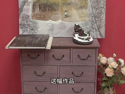 每日油画推荐,刘宜方老师《纸飞机系列》这幅作品是刘宜方老师“纸飞机”系列的代表作之一,画面以“打开的书页”为视觉框架,将黑白线描的现实与暖色调的秋林幻境并置。作品的核心情绪价值在于传递“童年的温暖与现实的疏离”的对比感。
画面中,书页内的秋林代表着被珍藏的童年记忆,色调温暖而朦胧,充满了怀旧氛围。
而书页外的现实则用冷硬的黑白线条表现,显得疏离、冷静。
这种设计营造出一种“记忆如书,温暖却不可触碰”的诗意伤感。纸飞机作为童年的象征,与“书页”这一承载记忆的载体结合,暗示了记忆的易逝与珍贵。
画面中的孤独身影则强化了这种“独自回望”的孤独感,让人联想到每个人都有属于自己的、只可独自回味的童年时光。#家装装修 #油画 #艺术#当代艺术