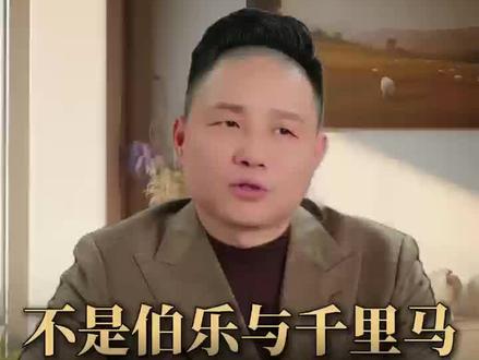 原来他们比子牙伯乐更懂知音 #张雪机车事件 #中国摩托车手 #张雪 #德比斯