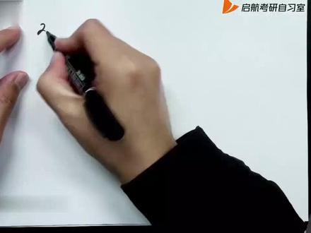 【考研数学每日一题】24极限与分段函数分析。27考研数学张宇 #极限 #函数 #张宇数学 #27考研 #考研数学