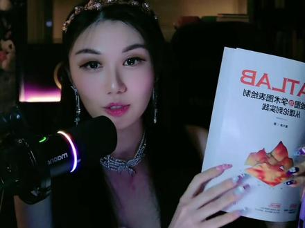 MATLAB理工科的同学们应该都不陌生吧 #数学 #数据可视化 #matlab #理工科