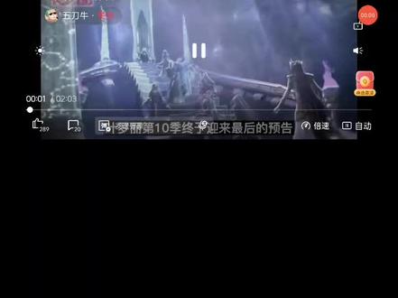 叶罗丽第10季最终预告:薇夫人夺舍灵公主,神秘武神凌登场