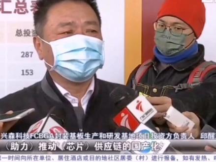 兴森科技FCBGA(倒装芯片球栅阵列)封装基板生产和研发基地#电子爱好者 #电子元器件 #芯片 #