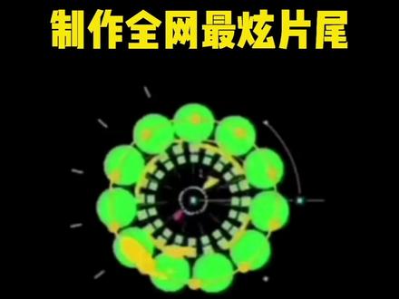 第13集:剪映基础教程|1分钟学会制作最火AE片尾,从12集中下载素材#短视频 #剪映视频制作 #片尾素材