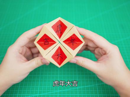 虎年减压折纸无限翻,越翻越好玩! #折纸 #折纸教程 #手工 #解压