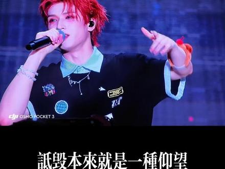 在妈妈心里,没有比你更干净更可爱的小熊了。有很多问题想问你,但是还是最想关心你,最近有没有好好吃饭,有没有好好睡觉。如果很疲惫,捂住耳朵也是个好孩子。#严浩翔 #严浩翔全肯定 #FLY #永远当你的歌迷朋友 #反黑