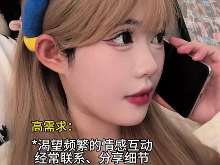 她不是不爱你只是低需求#情感共鸣 #情绪共鸣 #内容太过真实