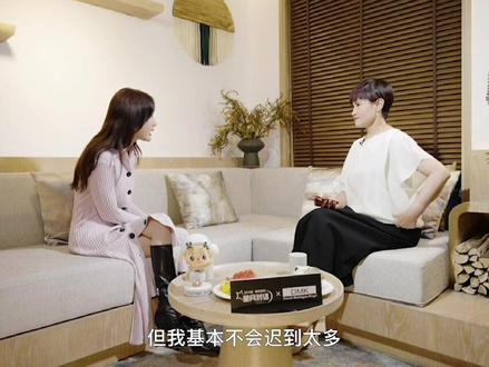 秦岚分享自己难以解决的拖延症问题,自认不适合上综艺。#秦岚白月光 #秦岚 #秦岚演技 #综艺@DOU+小助手