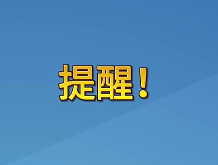 2025年度育儿补贴申领倒计时!