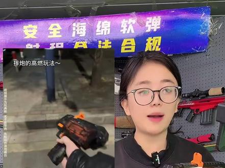 手持摔炮枪三角洲同款MP7冲锋枪装弹连发射摔枪炮送孩子 #摔炮枪玩具 #冲锋枪 #软弹玩具 #儿童玩具 #玩具推荐