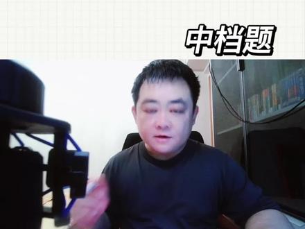 T8第二次联考第11题 这题出的让我有种眼前一懵的感觉,要是高考都是这样的题目,我教的学生可要吃亏了!#高中数学 #三次韦达 #高考数学 #数学思维 #高中数学解题技巧