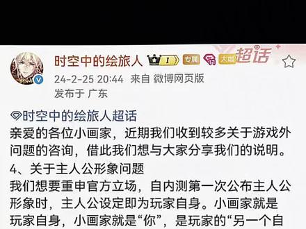 晚安绘旅人,我们没有明天了
#时空中的绘旅人