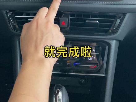 大众车安卓版Carlifd的连接方法#每天一个用车知识 #dou是好车 #是时候买辆车了