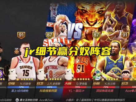 不是只能玩天选,得看情况
#最强NBA