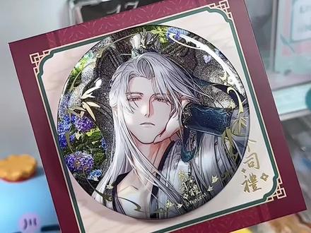 齐司礼灼灼金帐栖系列谷子开箱📦~ #齐司礼 #光与夜之恋 #谷子 #吃谷