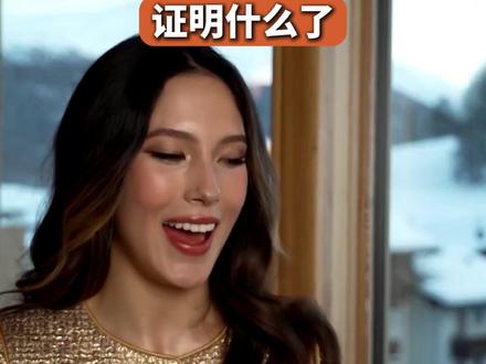 谷爱凌冬奥会前发声:我已经不需要证明什么了 (编辑:片构) #冬奥会