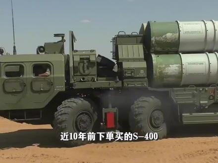 S400换F-35战机!土耳其为何背刺俄罗斯,倒向美国? #硬核深度计划 #零基础看懂全球 #军武正当燃