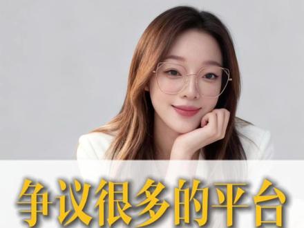 争议很多的平台,ex到底能不能用? #ex #exness #黄金 #外汇 #外汇平台