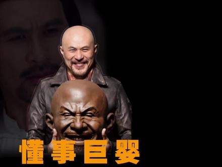 “懂事巨婴” #徐锦江 和老婆相识不到1小时结婚,国家为他出邮票