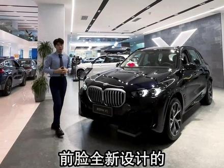 释放激情,驾驶未来!新款宝马X5,开启智能驾驶新篇章#宝马x5 #2024款宝马x5#dou是好车 #是时候买辆车了