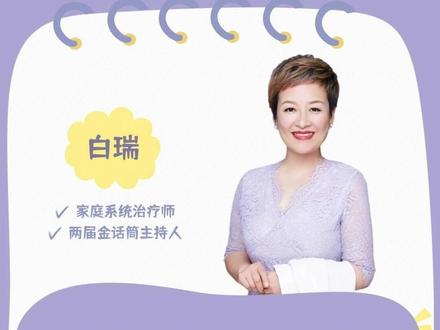 为什么父母一定要,在儿女的婚姻上把关 #婚姻 #个人成长 #家庭教育 #家长必读