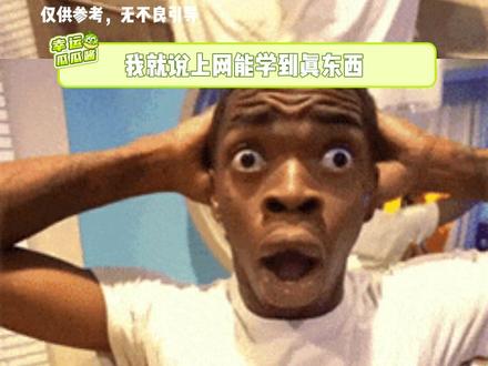 大家转完帐后一定要记得加上这个动作啊 #转钱 #钱 #交易