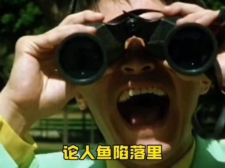 麟潜大大:不想演的#漫播 #人鱼陷落 #广播剧 #名场面