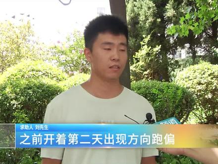 奔腾B70 油表指示灯失灵?(2) 求助人:要求退车 4S店:不构成退车条件 修好为止 一汽奔腾厂家:已受理 #一汽奔腾 #4S店 #油表