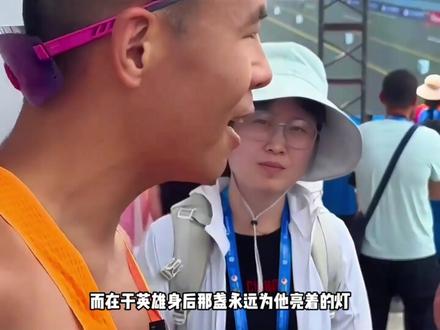 只要你不认命,那个看似遥不可及的215,真的可以被踩在脚下 #大正爱跑步 #马拉松 #青年创作者成长计划 #体育