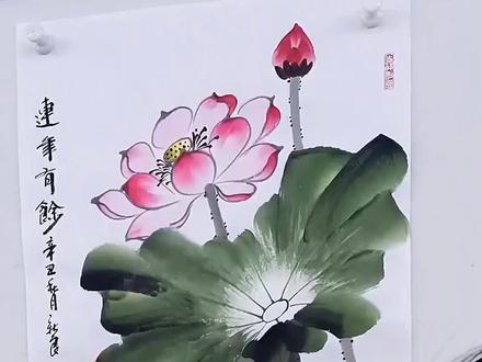 彩墨莲花鲤鱼
#国画 @DOU+小助手 @抖音小助手
