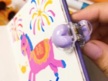 新的一年新的开始2026马年就要画小马#简笔画教程 #跟我一起学画画 #手绘画画 #丙烯马克笔绘画 #画画🎨