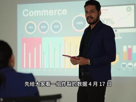鸣鸣很忙"零食王国"爆火真相|不是卖零食,是开了线下抖音 关键内容: 4月17日鸣鸣很忙郑州"零食王国"开业,单日客流破10万,排队3小时才能进。它根本不是零食店,是把抖音的流量逻辑搬到了线下。免费给供应商做展台,让供应商自己当主播带货;每10米一个打卡点,让顾客自动发朋友圈。我总结了3个所有实体店都能抄的玩法,看完就能用。
#鸣鸣很忙 #零食王国 #商业拆解 #实体店引流 #流量密码