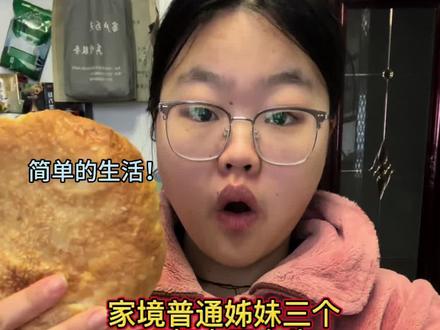 没有社交没有旅游,真实的寒假生活是怎样的呢?#vlog #vlog十亿流量扶持计划 #vlog日常 @DOU+小助手