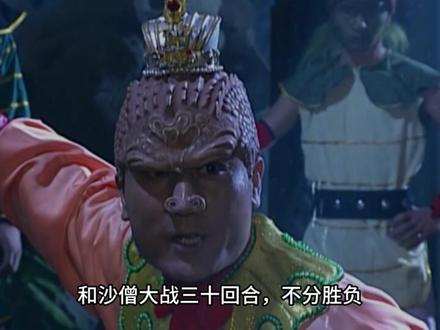 西游世界妖怪排行 #西游记 #四大名著 #排行榜