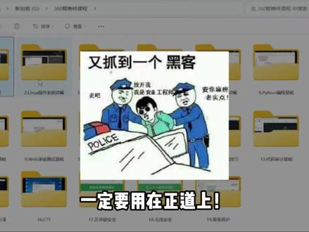 一分钟教会你新手如何安装黑客必备的Kali系统! #计算机 #编程 #网络安全 #干货分享 #黑客